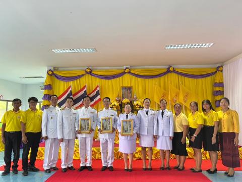 พิธีรับพระราชทานพระบรมฉายาลักษณ์