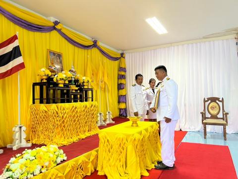 พิธีรับพระราชทานพระบรมฉายาลักษณ์