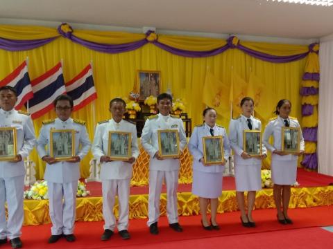 พิธีรับพระราชทานพระบรมฉายาลักษณ์